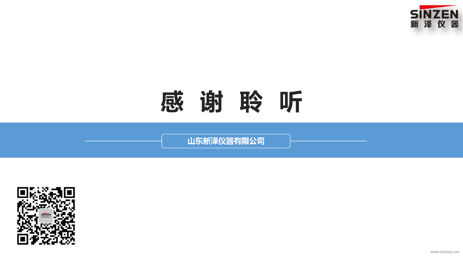 固定污染源廢氣非甲烷總烴監測技術規范新舊標準對比