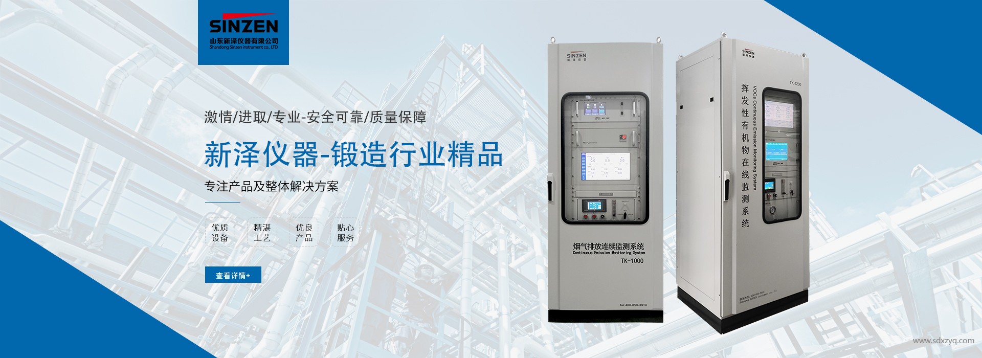 固定污染源廢氣低濃度顆粒物測定 (HJ 836-2017 重量法) 操作流程