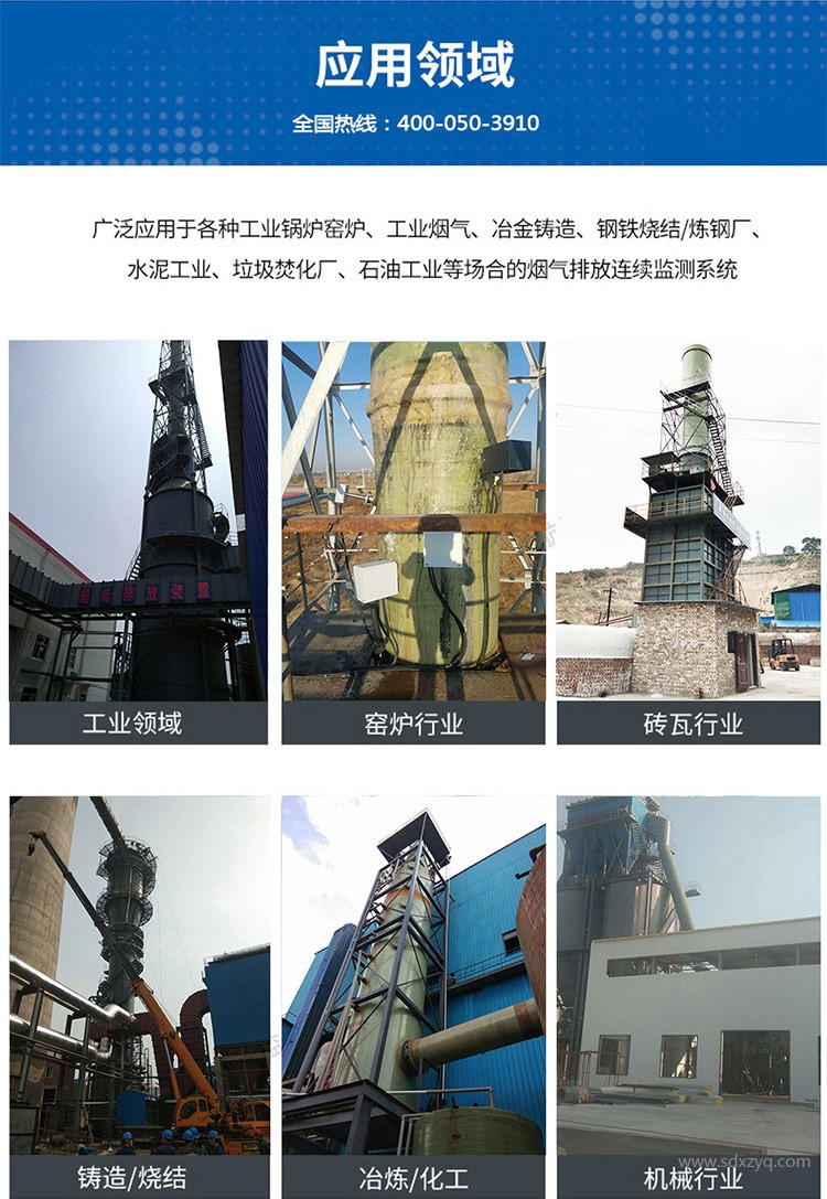 新澤儀器.jpg