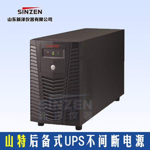 山特UPS電源后備機0.5KVA-2KVA