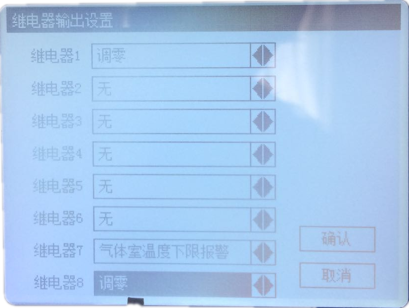 選擇繼電器8